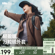 蕉下（beneunder）外套女萬(wàn)粒絨秋季保暖貼膚柔軟戶(hù)外PM122秋巖棕M