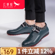 紅蜻蜓男鞋子休閑皮鞋男士秋季新款單鞋韓版潮流青年 綠色套腳款 36 偏大一碼