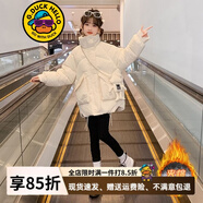 G.DUCKKIDS免洗女童棉服中長款2024秋冬裝新款中大童女孩加厚保暖卡通外套 米色三色小熊公仔手塞棉服 140 cm