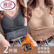 浪莎（LangSha）品牌保暖內衣背心女加絨吊帶自帶胸墊彈力修身性感顯瘦打底衫冬季 兩件裝[膚色+灰色] 3XL [145-165斤]