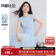 尚都比拉含棉圓領(lǐng)捏褶蝴蝶結(jié)背心裙女夏季下擺不規(guī)則連衣裙顯瘦中長A字裙