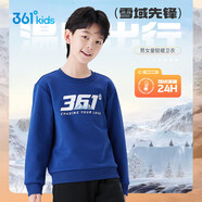 361°兒童衛(wèi)衣25秋冬男女童3-14歲加絨保暖套頭衛(wèi)衣 藍140