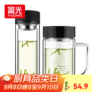 富光雙層耐熱杯子茶隔款玻璃杯泡茶辦公水杯男女便攜玻璃茶杯玻璃套裝