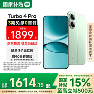小米（MI）REDMI 紅米Turbo4 Pro 國(guó)家補(bǔ)貼 第四代驍龍8s IP68防水 小米紅米新品5G手機(jī) 綠色 16GB+1TB 【官方標(biāo)配】