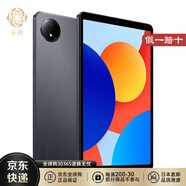 XIAOMI【日本直郵】Redmi Pad SE 8.7 8.7英寸顯示屏90HZ WiFi版 杜比全景聲雙揚聲器 Android 14 石墨灰【4+128GB】