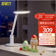 好視力護(hù)眼臺燈學(xué)生兒童學(xué)習(xí)閱讀專用臥室床頭燈 H8Pro