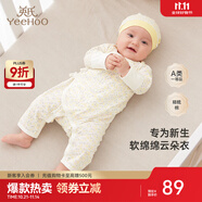 英氏（YEEHOO）嬰兒衣服新生兒連體衣男女寶寶純棉新疆棉嬰幼兒居家爬服四季款 星辰【和蛤款】 59cm (建議1-3月 3.5-6.9kg)