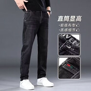 杉杉（FIRS）微彈男士牛仔褲春秋季修身2025直簡新款褲子寬松休閑水洗 黑色 36