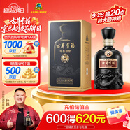 古井貢酒 年份原漿 中國香古8 濃香型白酒 42度 500ml*1瓶 單瓶裝