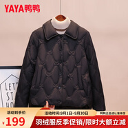 鴨鴨（YAYA）輕薄羽絨服女士短款秋冬季新款百搭時尚休閑小個子小香風外套 黑色 M