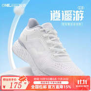 ONEMIX玩覓逍遙游升級版減震運動(dòng)鞋夏季款男女輕便戶(hù)外跑步鞋慢跑休閑鞋 白銀灰 39