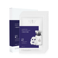 澳芙雪六勝肽凍干粉面膜補水保濕緊致滋潤修護蠶絲面膜 六勝肽凍干面膜5片