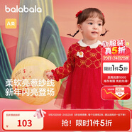 巴拉巴拉童裝嬰兒連衣裙兒童裙子2025春裝女寶寶公主裙新中式209125111002