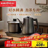 金灶（KAMJOVE）自動(dòng)上水電熱水壺 恒溫?zé)畨?1.2L電水壺茶具電茶爐全智能茶臺(tái)燒水壺全自動(dòng)一體R9