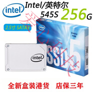 英特爾（Intel） 545s 128G  SSD臺式機(jī)筆記本固態(tài)硬盤 SATA3 全新 545s 256g彩盒