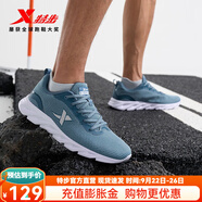 特步（XTEP）男鞋革面跑步鞋秋冬季新款運(yùn)動(dòng)鞋男輕便減震休閑鞋跑鞋學(xué)生 【網(wǎng)面透氣】灰蘭0037 39