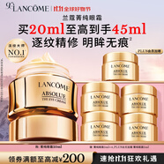 蘭蔻菁純眼霜20ml滋潤(rùn)淡紋潤(rùn)澤緊致護(hù)膚品化妝套裝禮盒生日禮物送女友