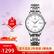 天王（TIAN WANG）男手表鋼帶自動機(jī)械表商務(wù)防水情侶腕表情人節(jié)生日禮物送男友5876 【氣質(zhì)女神】白盤機(jī)械女表