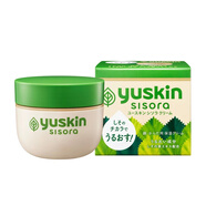 悠斯晶（yuskin）日本進(jìn)口紫蘇精華乳液面霜補水保濕滋潤敏感肌身體乳 精華乳霜110g