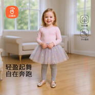 貝瑞加（Babyprints）女童打底褲公主風裙褲兒童春秋外穿褲子女孩長褲網(wǎng)紗棉質(zhì) 灰色140