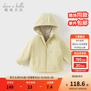 戴維貝拉（DAVE＆BELLA）童裝寶寶衣服兒童外套男童春秋女童秋裝大童秋冬加絨戶外運(yùn)動(dòng)服裝 鵝黃色【DBJ15531-C】 110 cm（建議身高100-110cm)
