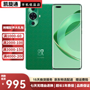 華為 nova11 / 11Pro 前置6000萬(wàn)超廣角人像 鴻蒙系統(tǒng) 超薄   二手手機(jī) 99新 11號(hào)色【nova11Pro】 8GB+256GB【贈(zèng)3c快充】