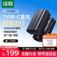 綠聯(lián)佳能LP-E6NH相機(jī)電池充電器套裝適用EOS 90D 80D 70D 7D2 60D 6D25D3 5D25DSRMark5D4單反相機(jī) 【3C認(rèn)證】 Type-C直充款2320mAh