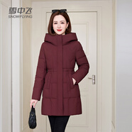 雪中飛羽絨服女中長(cháng)款加厚保暖2025新款時(shí)尚百搭小個(gè)子冬裝外套 酒紅色 XL (170) （115-125斤）