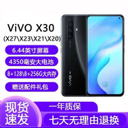 vivox30手機安卓5G學(xué)生便宜X23x21X20游戲備用機智能手機現貨速發(fā) X7plus金色(4+64G)移動(dòng)版 64GB以上_套餐一