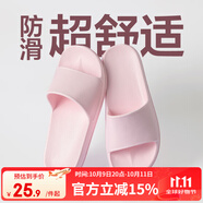 網(wǎng)易嚴(yán)選 EVA抗菌防臭拖鞋不臭腳玩趣彩虹2.0涼拖家居浴室居家情侶防滑軟 淺粉色 39-40 女L