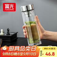 富光玻璃杯雙層 帶茶隔大容量隔熱茶杯高檔商務(wù)泡茶車載水杯透明杯子