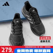 阿迪達(dá)斯adidas跑步鞋男鞋女鞋秋季黑武士輕便減震網(wǎng)面透氣休閑鞋運(yùn)動鞋 JH5150【官方正品 假一賠十】 41