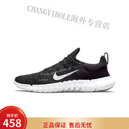耐克（NIKE）新款夏季赤足5.0Free 跑步鞋軟底網(wǎng)面男女休閑運動鞋競速體考 赤足3.0【黑白】 40.5