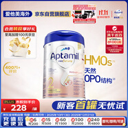 愛他美（Aptamil）德國白金版HMO 較大嬰兒配方奶粉2段(6個(gè)月以上) 800g 德愛白金