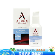 Alpha Hydrox補(bǔ)水保濕乳液干皮救星滋潤(rùn)護(hù)膚面霜56g 緊致肌膚提亮肌膚 美國(guó)