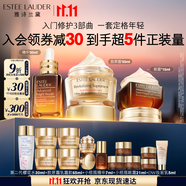 雅詩(shī)蘭黛護(hù)膚品套裝(棕瓶30ml+膠原霜乳霜50ml+棕眼15ml)生日禮物
