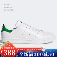 阿迪達斯（adidas） 三葉草STAN SMITH W男女經(jīng)典運動(dòng)板鞋FX5652 M20324 42