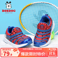 巴布豆（BOBDOG）毛毛蟲童鞋秋冬季男童軟底休閑鞋兒童運(yùn)動鞋女 皇家藍(lán)/紅（二棉） 25 適合腳長15.0cm