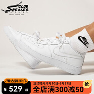 耐克（NIKE）Air Force 1 AF1空軍一號 全白黑武士經(jīng)典款男女情侶休閑運(yùn)動板鞋 DD8959-100 38
