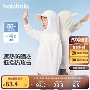 巴拉巴拉男童外套女童服夏兒童親子上衣【商場(chǎng)同款】202224105202