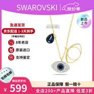 施華洛世奇（SWAROVSKI）惡魔之眼項(xiàng)鏈女時尚氣質(zhì)短款鎖骨鏈生日520禮物送女友 新款藍(lán)色 5692178