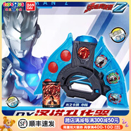 玩具反斗城迪迦奧特曼變身武器套裝奧特合體武裝男孩玩具生日禮物 澤塔升華器變身套裝-捷德版72508