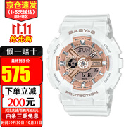 卡西歐（CASIO）BABY-G少女時(shí)代青春時(shí)尚潮流雙顯多功能電子防水運(yùn)動(dòng)女表送女友 BA-110X-7A1 白玫瑰金