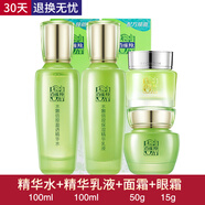 百雀羚草本水乳套裝補水保濕媽媽護膚化妝品 水嫩倍現4件水+乳+霜+眼霜
