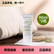 貝德瑪油皮本命貝德瑪Pore refiner凈研毛孔修護乳緊致修復控油 60ml30ml*2瓶