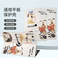 酷比魔方適用iplay60 Pro酷比魔方iplay50/50pro平板保護套iPlay40H/40pro旋轉XGame通用卡通殼小酷平板青 學(xué)習Go+觸屏筆 酷比魔方M5X