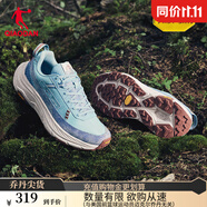 喬丹QIAODAN山神2LITE全場景越野跑鞋戶外運(yùn)動(dòng)鞋男潮流穿搭VIBRAM底 水霧色/原漿色 -云海-男 40