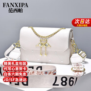范西帕包包女款2025年新款輕奢斜跨包女士單肩手提包生日禮物送女友老婆 刺繡愛(ài)心白色天鵝【精美禮盒裝】 奢侈品牌高端時(shí)尚大牌小眾高級(jí)感女生包包