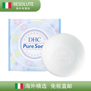 DHC日本橄欖蘆薈皂泡沫潔面皂深層清潔適合油性肌膚清爽天然植萃 80g