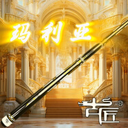 古匠手工臺球桿大頭桿——瑪利亞